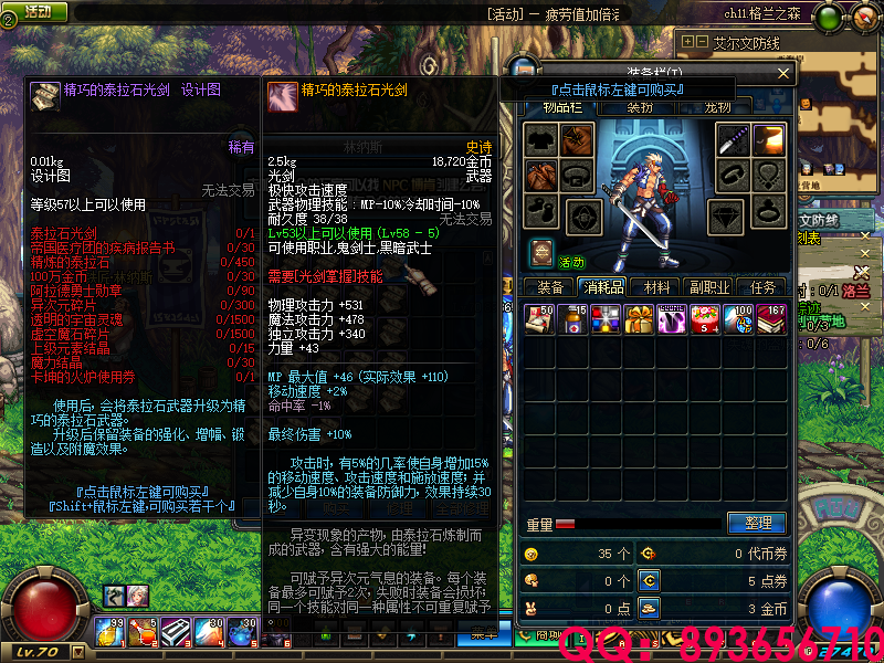 QQ：893656710 (2).png