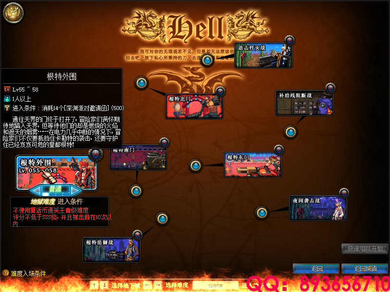 QQ：893656710 (1).png