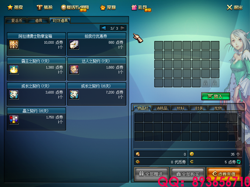QQ：893656710 (4).png