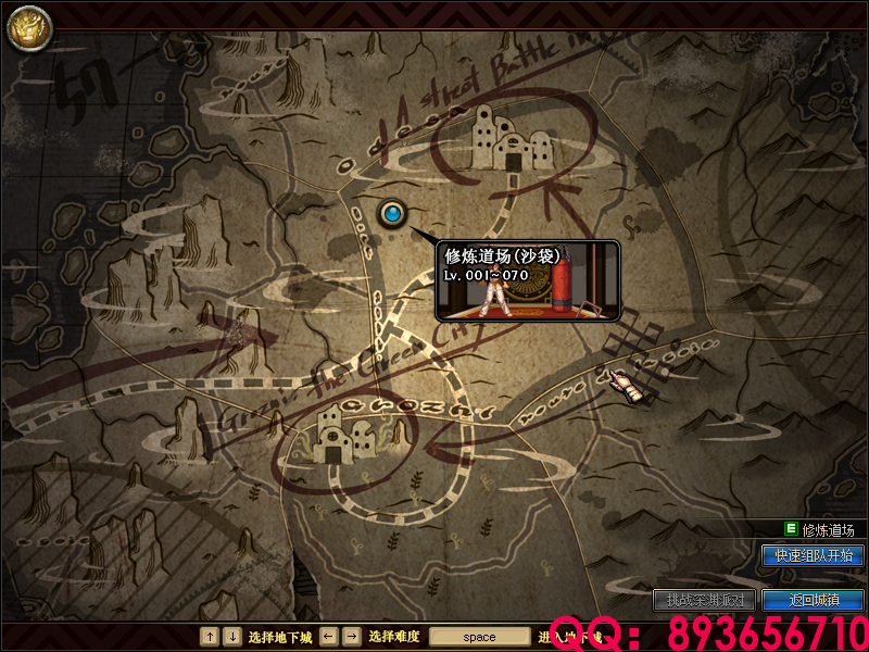 QQ：893656710 (6).png