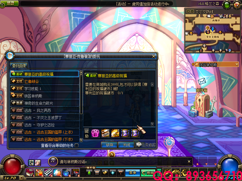 QQ：893656710 (10).png