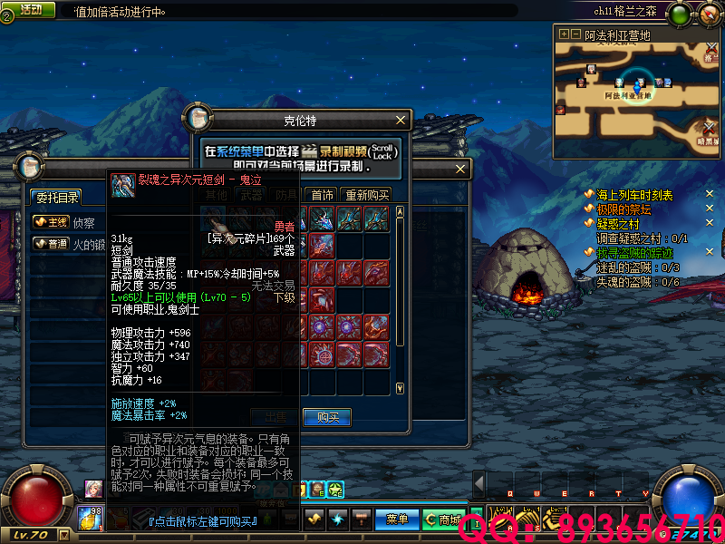 QQ：893656710 (9).png