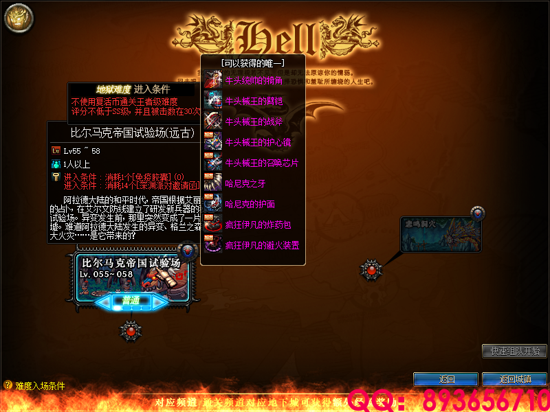 QQ：893656710 (11).png