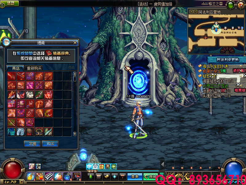 QQ：893656710 (12).png