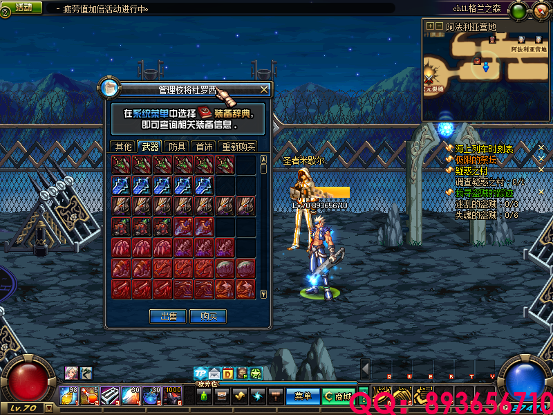 QQ：893656710 (16).png