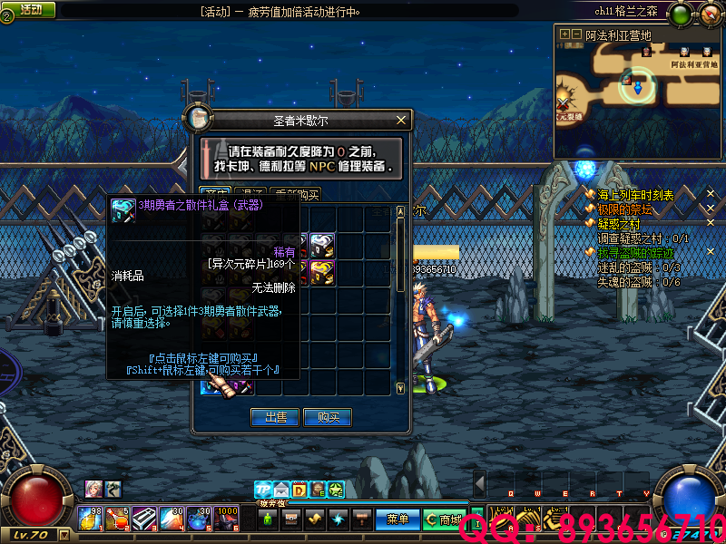 QQ：893656710 (15).png
