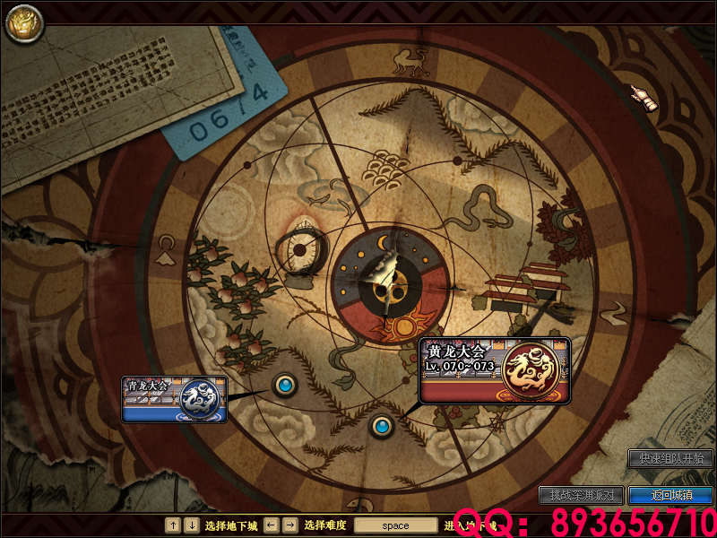 QQ：893656710 (17).png