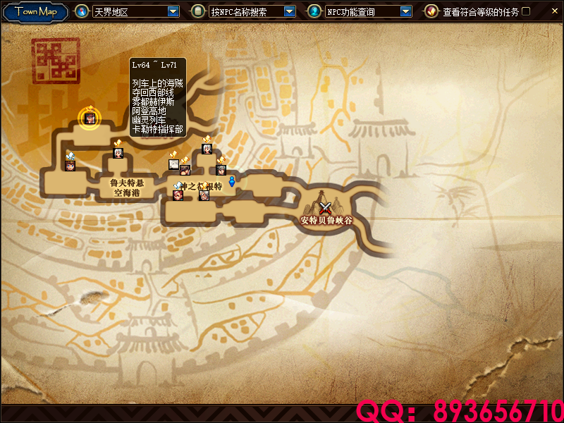 QQ：893656710 (21).png
