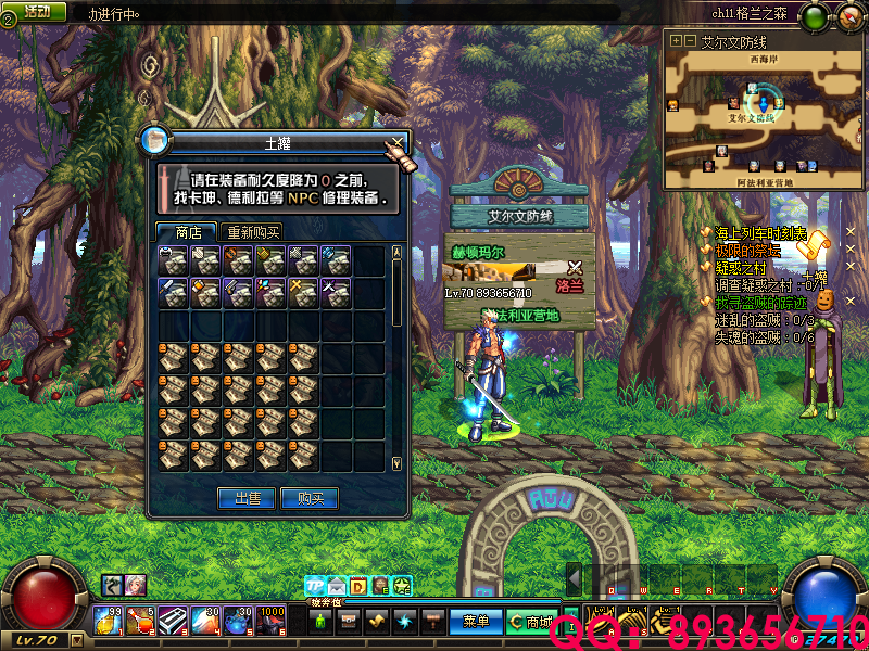QQ：893656710 (24).png