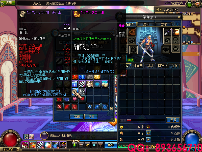 QQ：893656710 (26).png