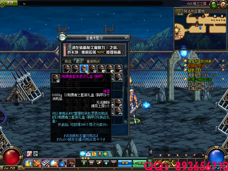QQ：893656710 (23).png