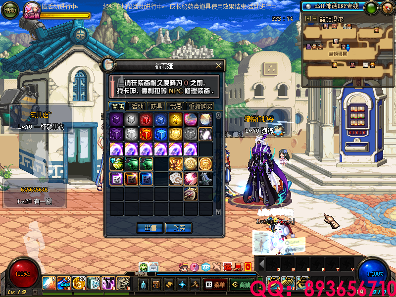 QQ：893656710 (1).png