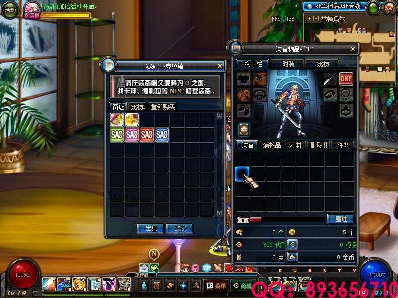 QQ：893656710 (3).png