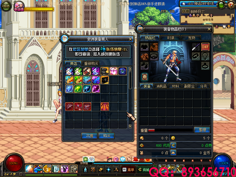 QQ：893656710 (6).png