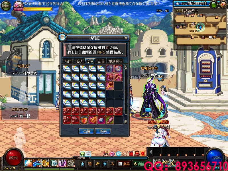 QQ：893656710 (9).png