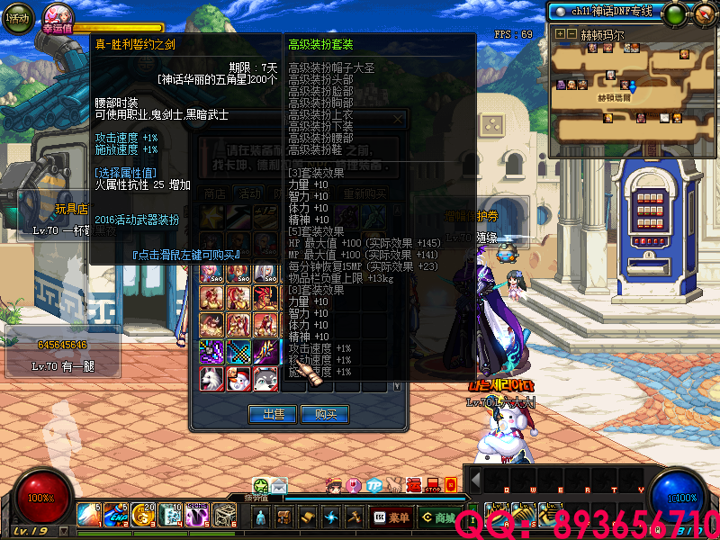 QQ：893656710 (11).png