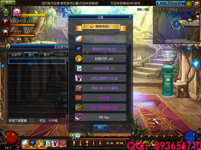QQ：893656710 (14).png