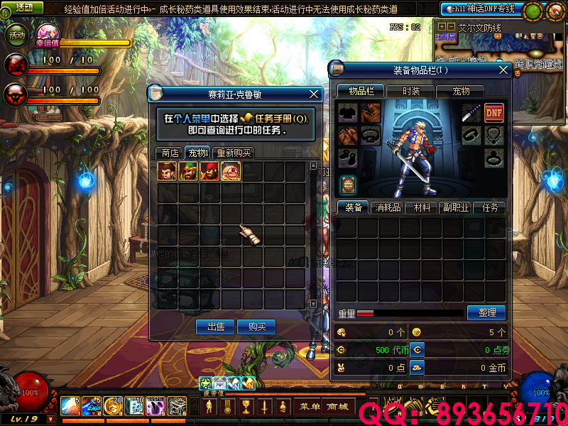 QQ：893656710 (16).png