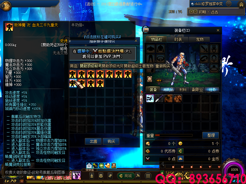 QQ：893656710 (2).png