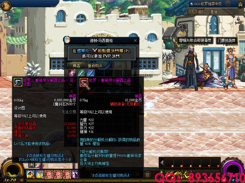 QQ：893656710 (3).png