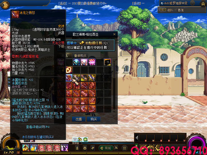 QQ：893656710 (6).png