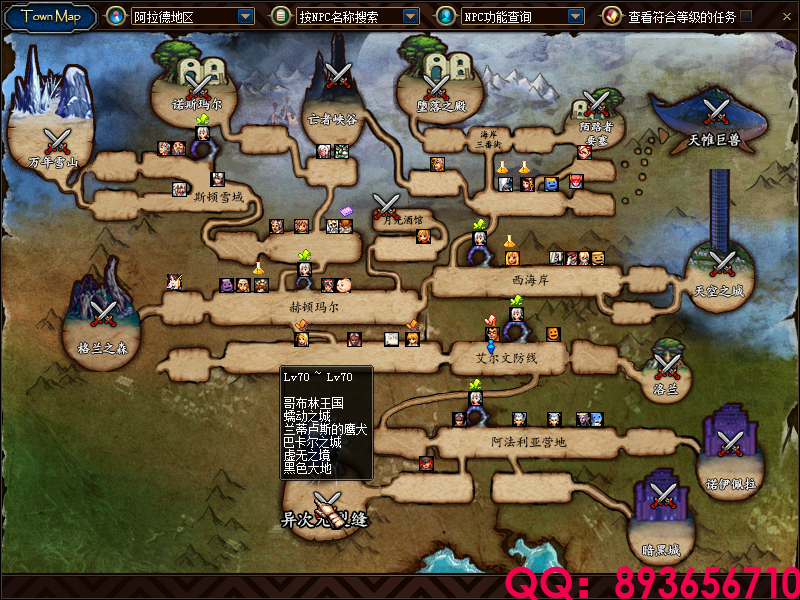QQ：893656710 (7).png