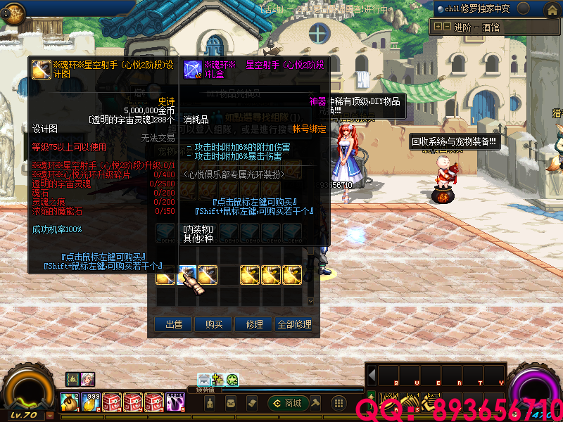QQ：893656710 (8).png
