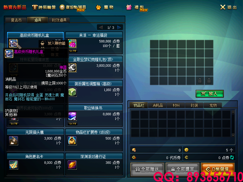 QQ：893656710 (10).png