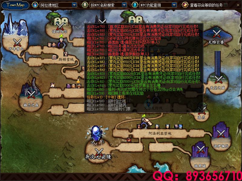 QQ：893656710 (12).png
