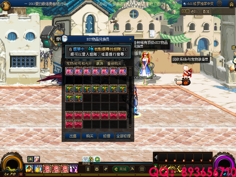 QQ：893656710 (11).png