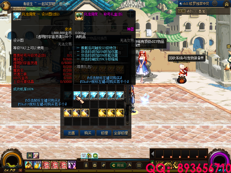 QQ：893656710 (13).png