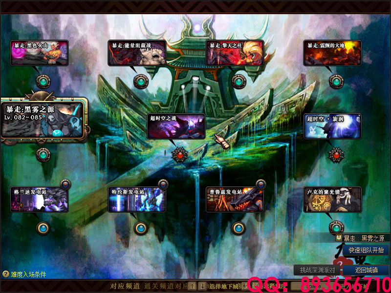 QQ：893656710 (14).png