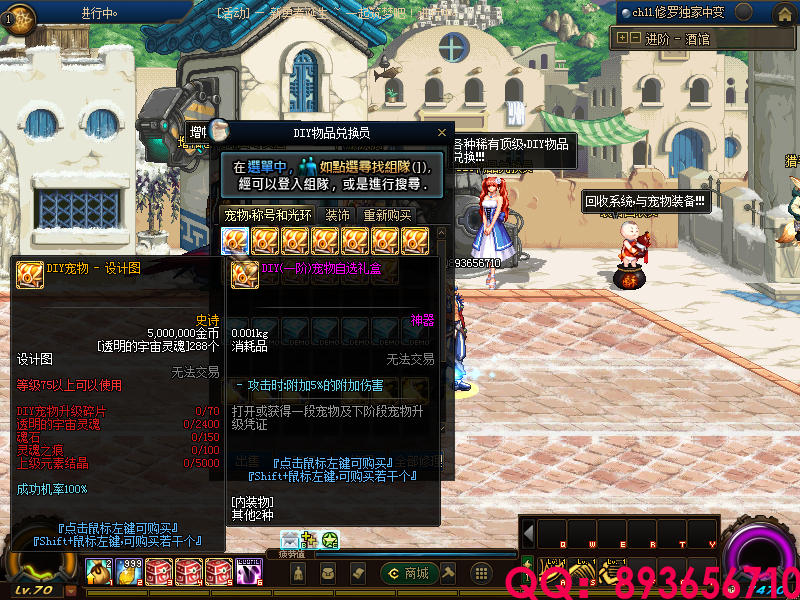 QQ：893656710 (15).png