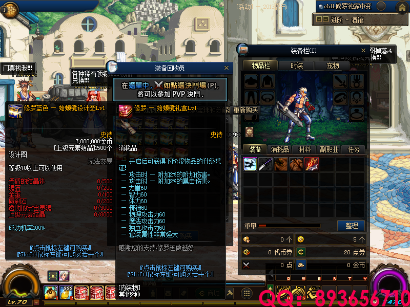 QQ：893656710 (20).png