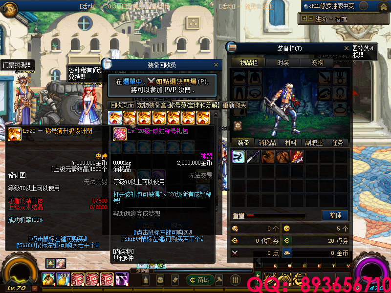 QQ：893656710 (17).png