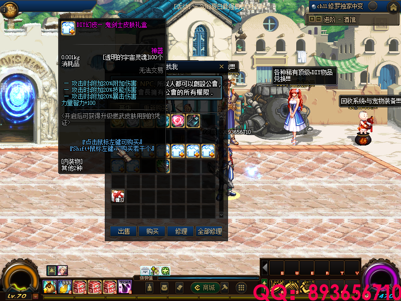 QQ：893656710 (18).png
