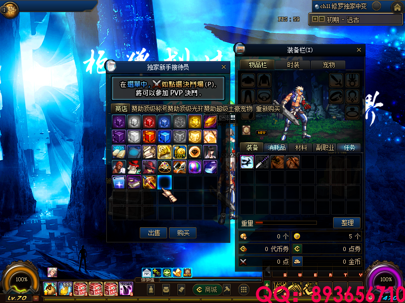 QQ：893656710 (21).png
