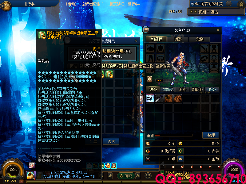 QQ：893656710 (23).png