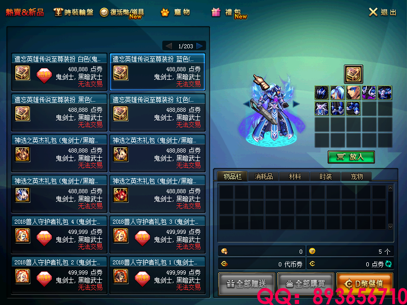 QQ：893656710 (24).png