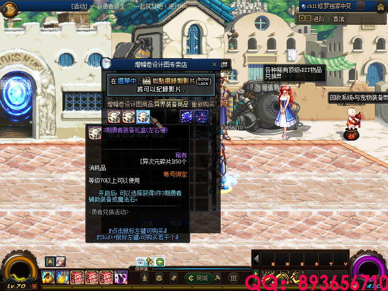 QQ：893656710 (26).png