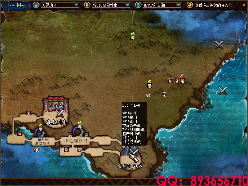 QQ：893656710 (29).png