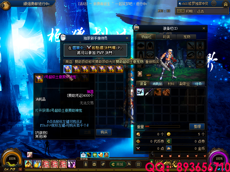 QQ：893656710 (28).png