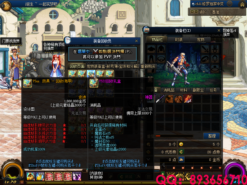QQ：893656710 (27).png