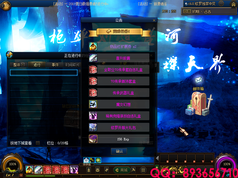 QQ：893656710 (30).png