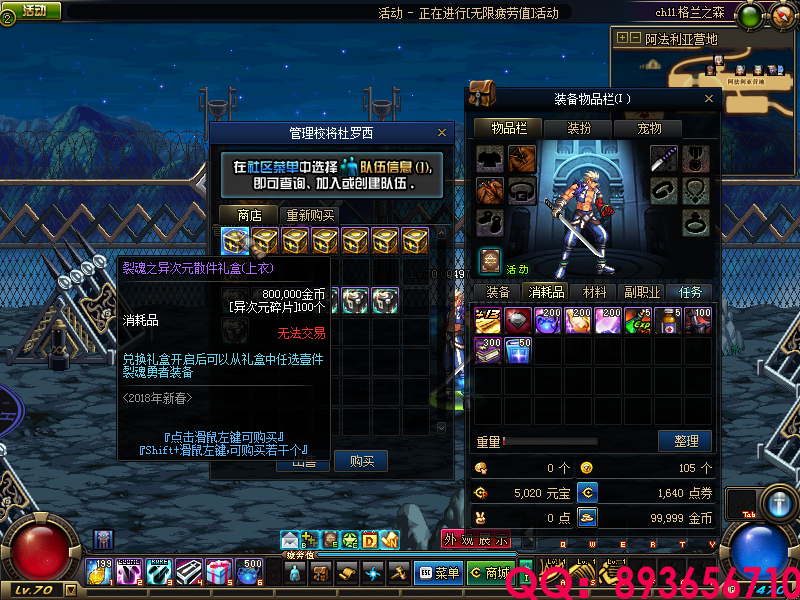 QQ：893656710 (2).png