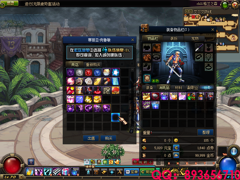 QQ：893656710 (1).png