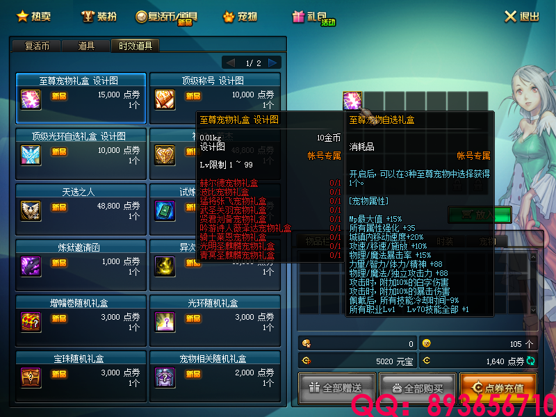 QQ：893656710 (3).png