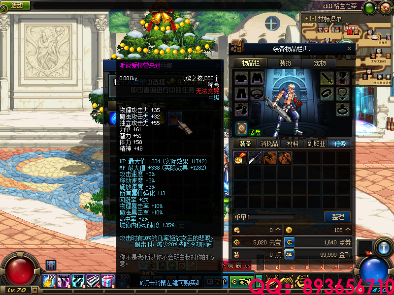 QQ：893656710 (6).png