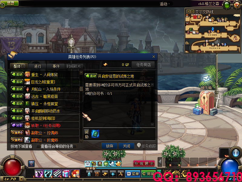 QQ：893656710 (9).png
