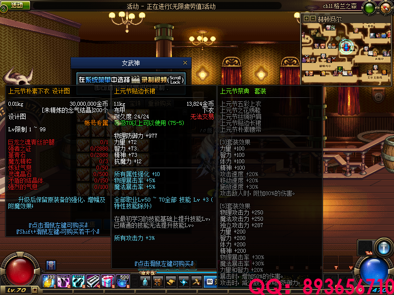 QQ：893656710 (11).png